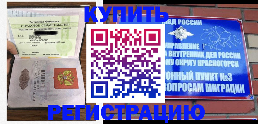 найти адрес прописки в Нелидово