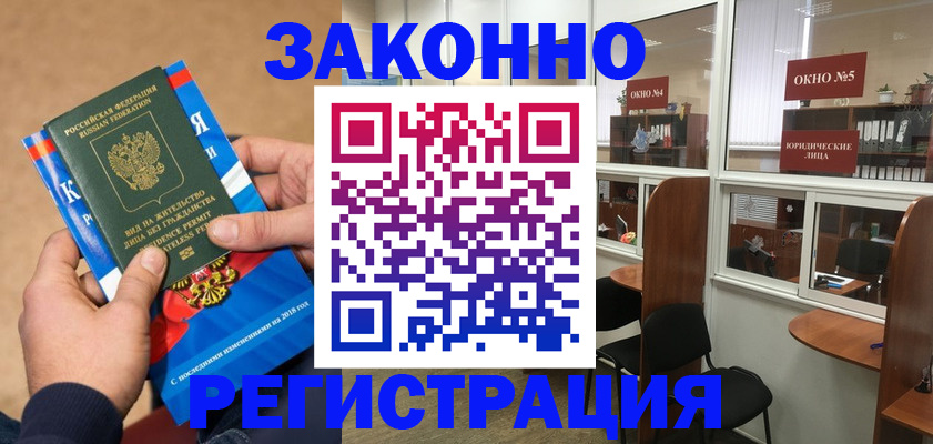 форма 3 в Нелидово